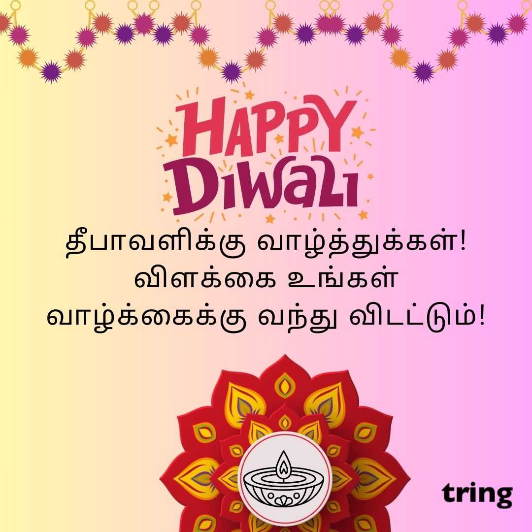 diwali wishes images in tamil (37)