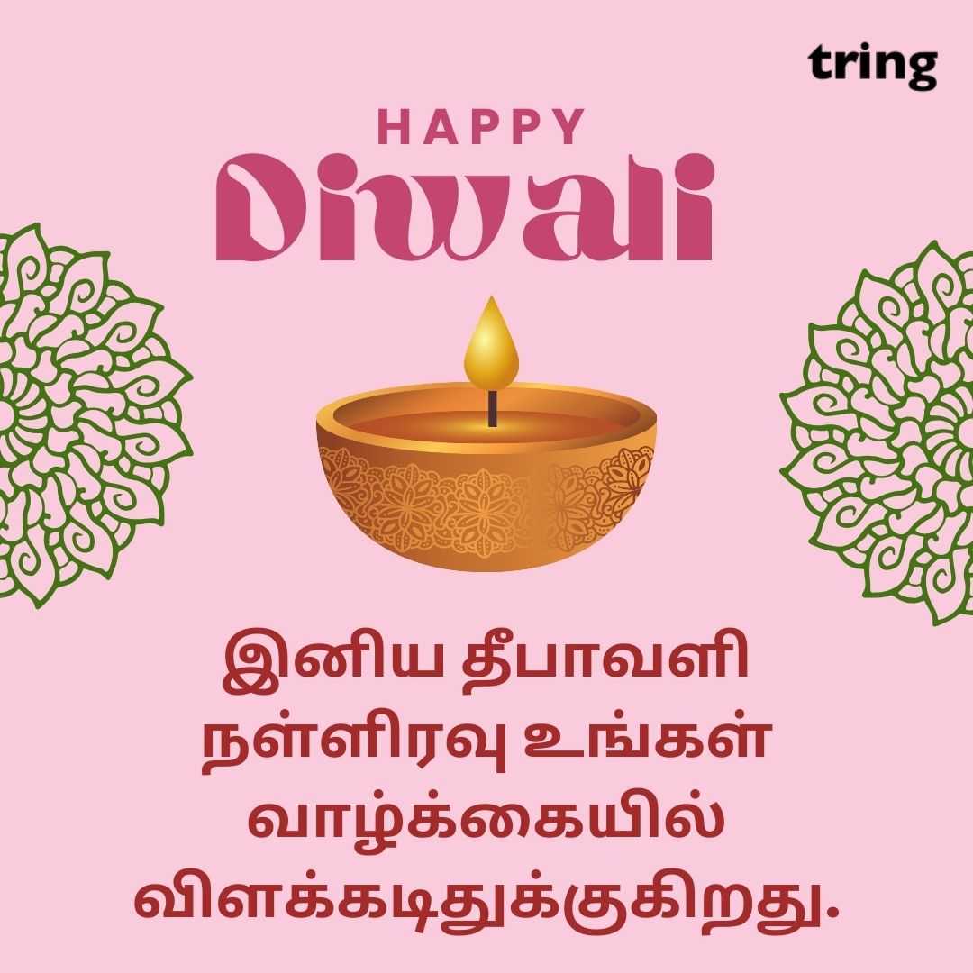 diwali wishes images in tamil (15)