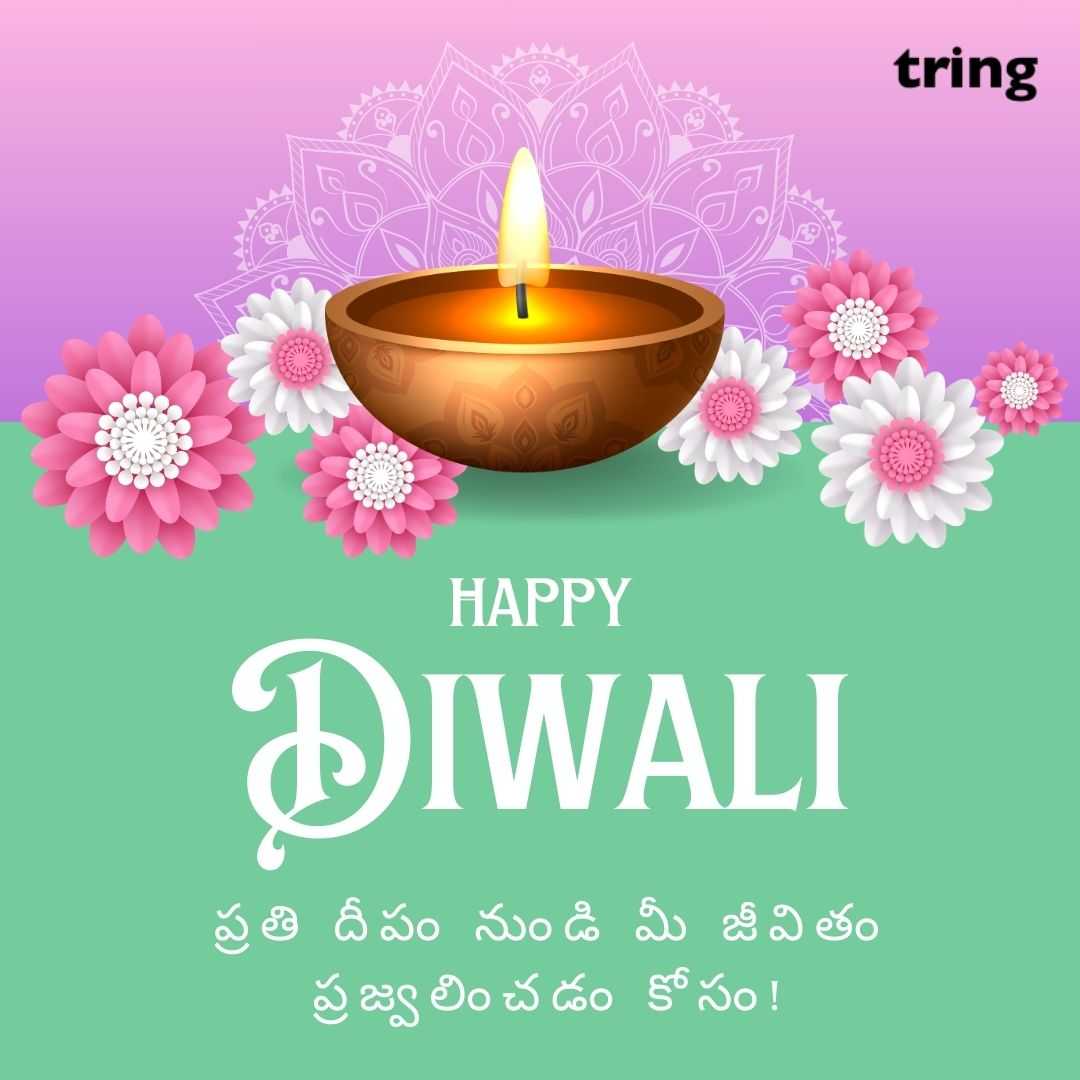 diwali wishes images in telugu (14)