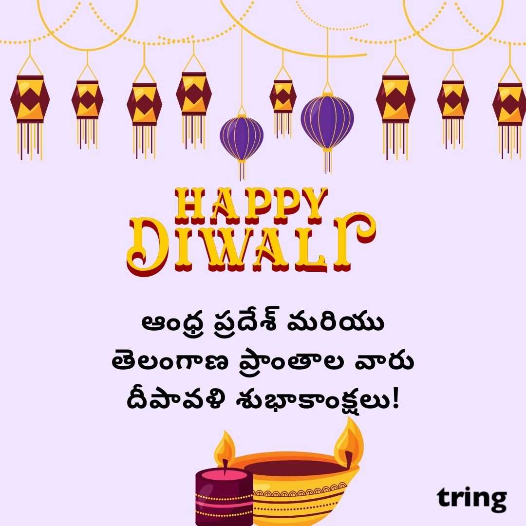 diwali wishes images in telugu (4)