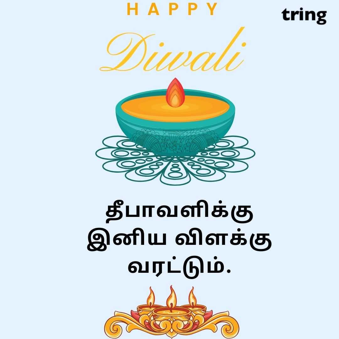 diwali wishes images in tamil (20)