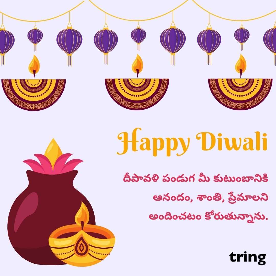 diwali wishes images in telugu (1)