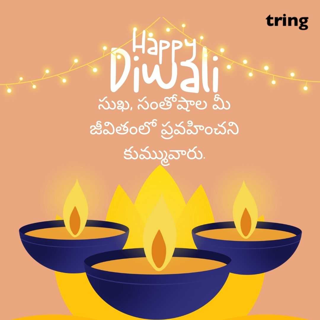 diwali wishes images in telugu (9)