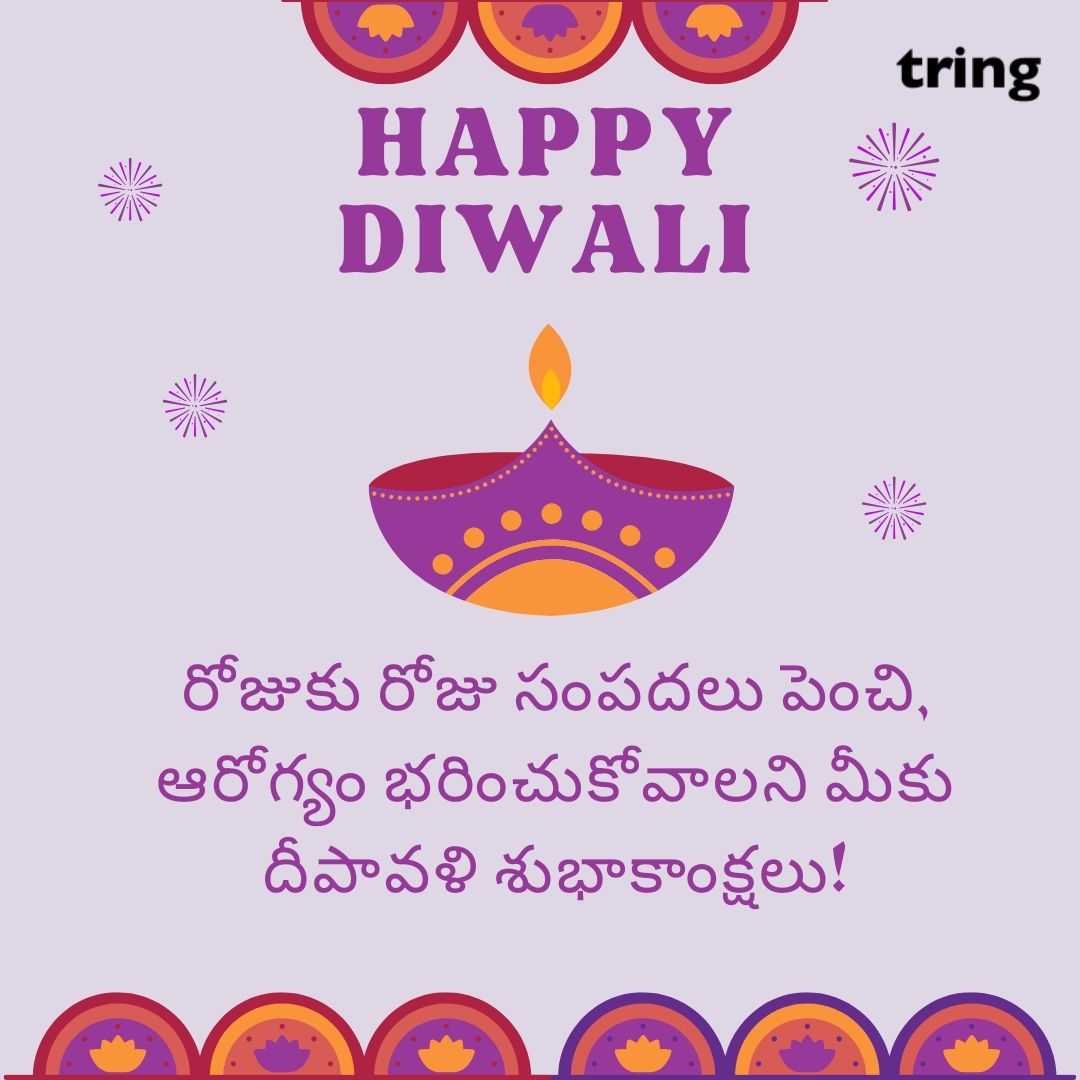 diwali wishes images in telugu (5)