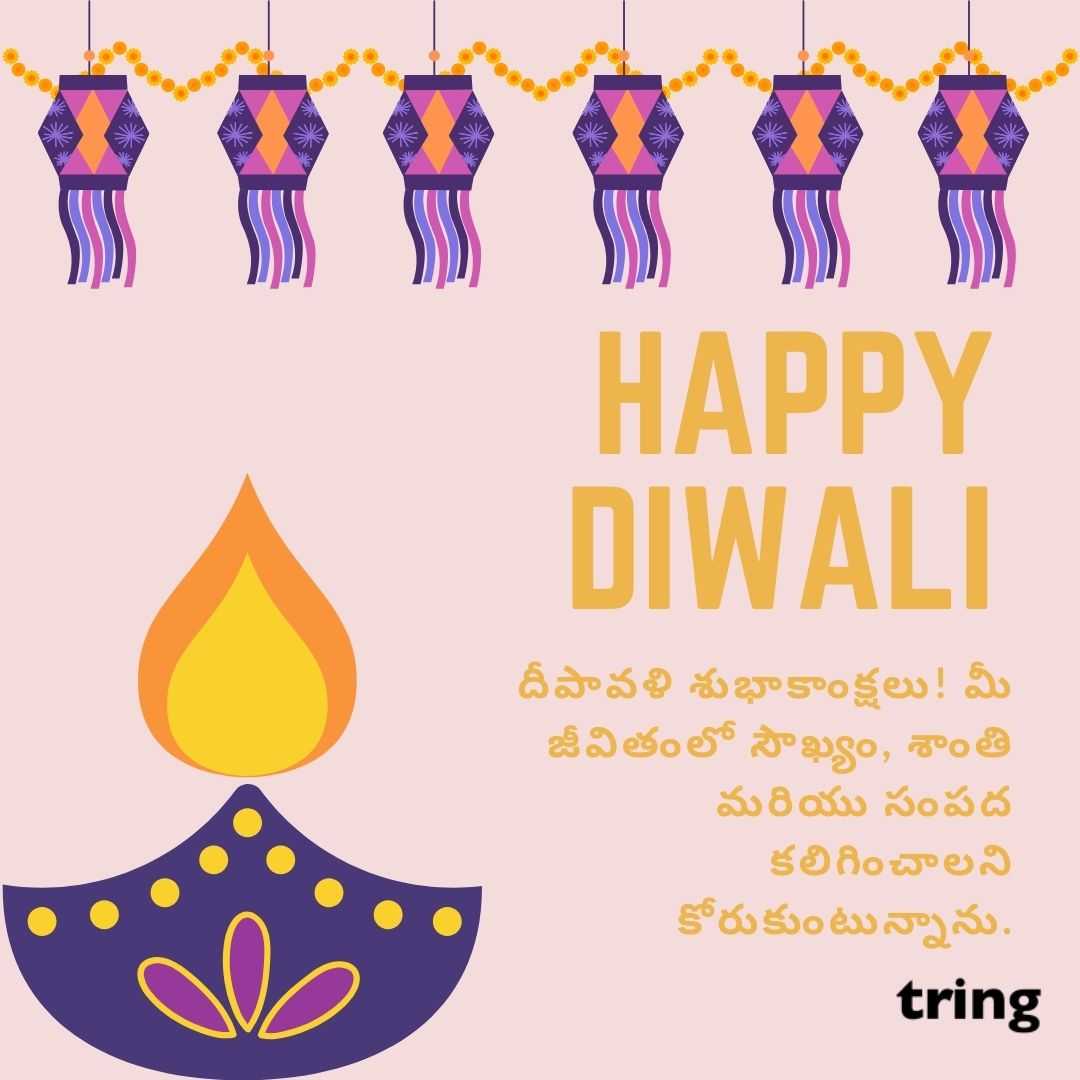 diwali wishes images in telugu (11)