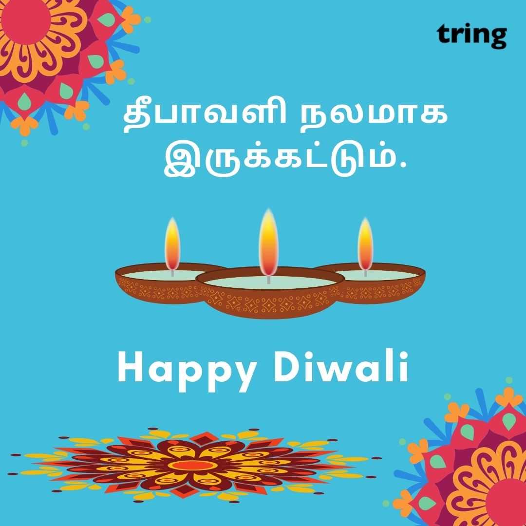 diwali wishes images in tamil (35)