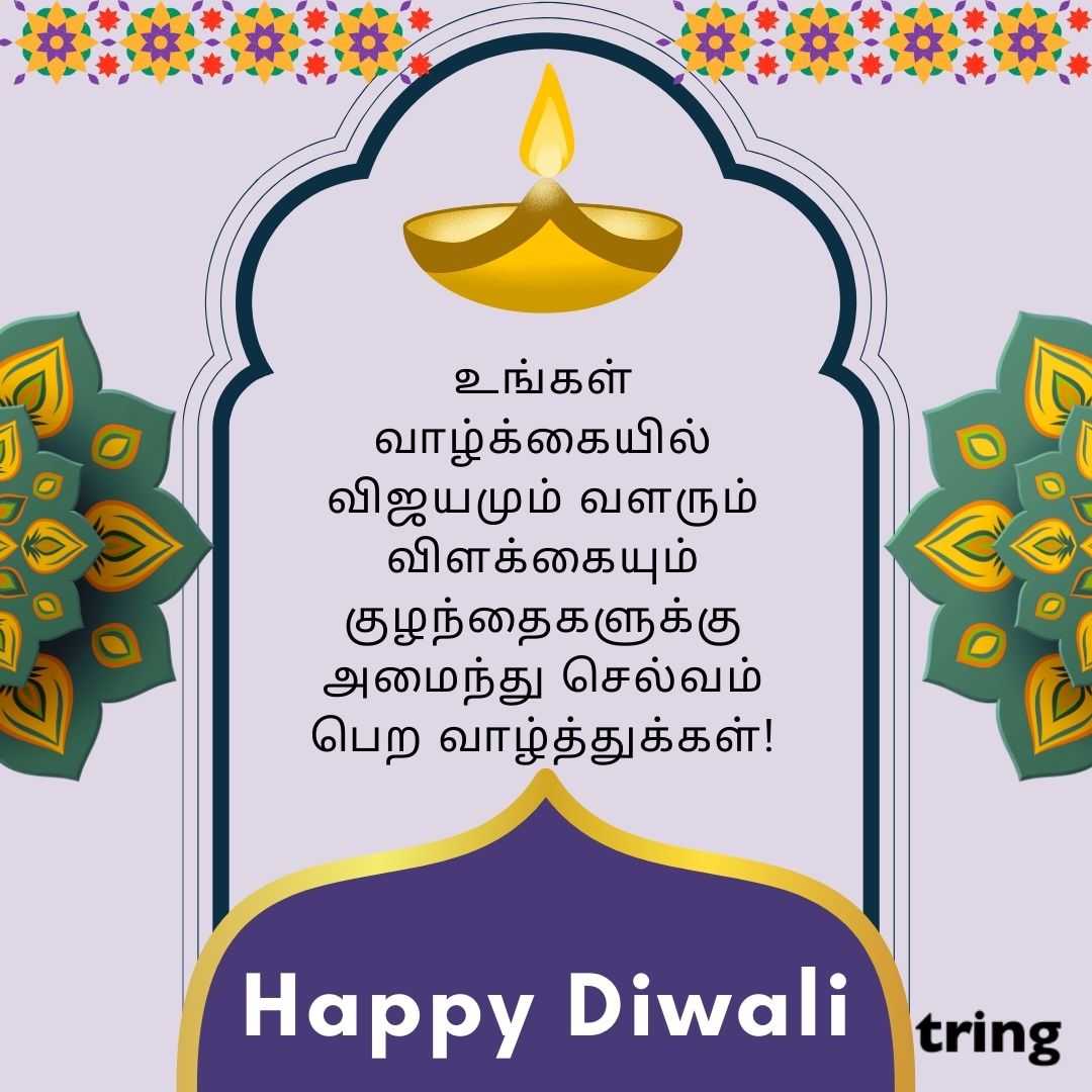 diwali wishes images in tamil (38)