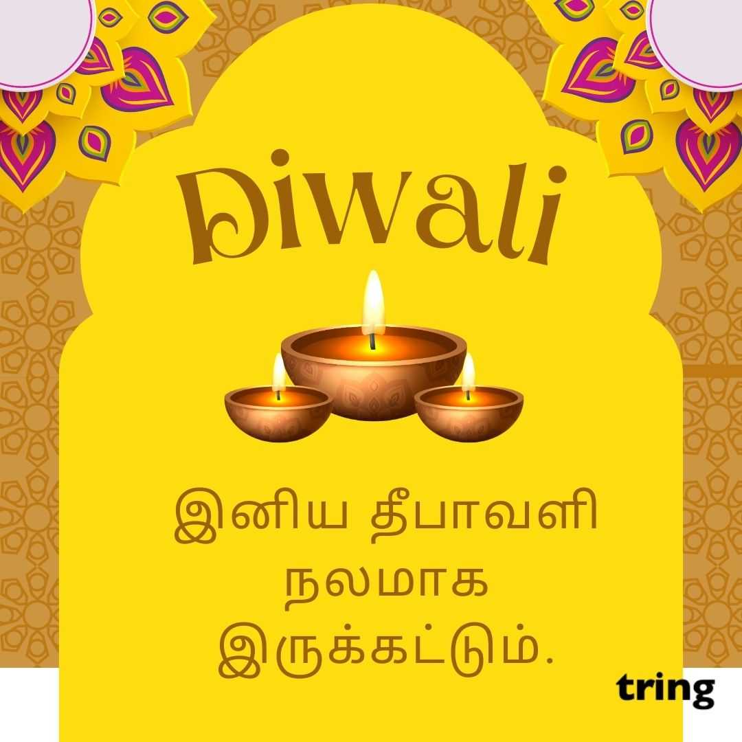 diwali wishes images in tamil (8)