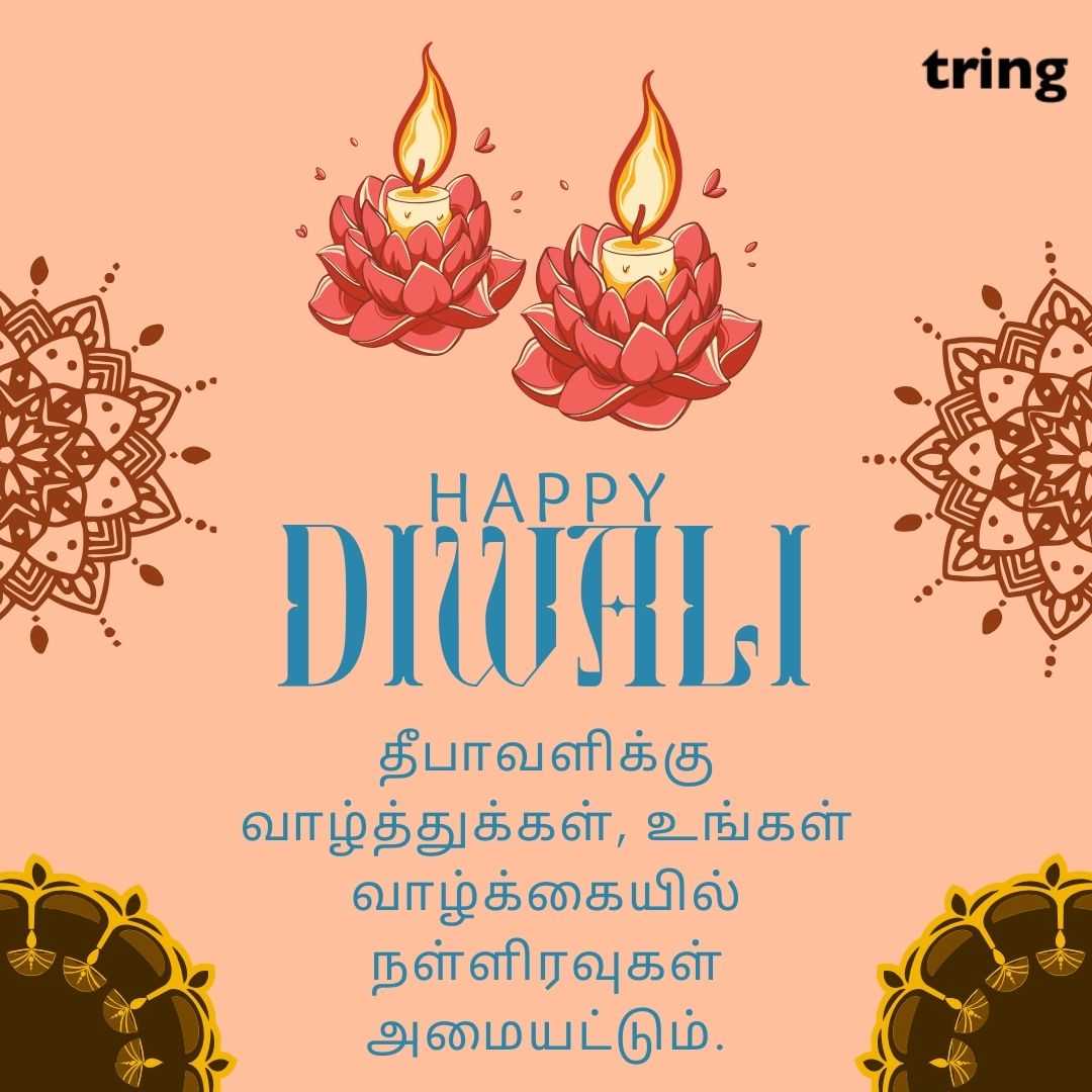 diwali wishes images in tamil (26)