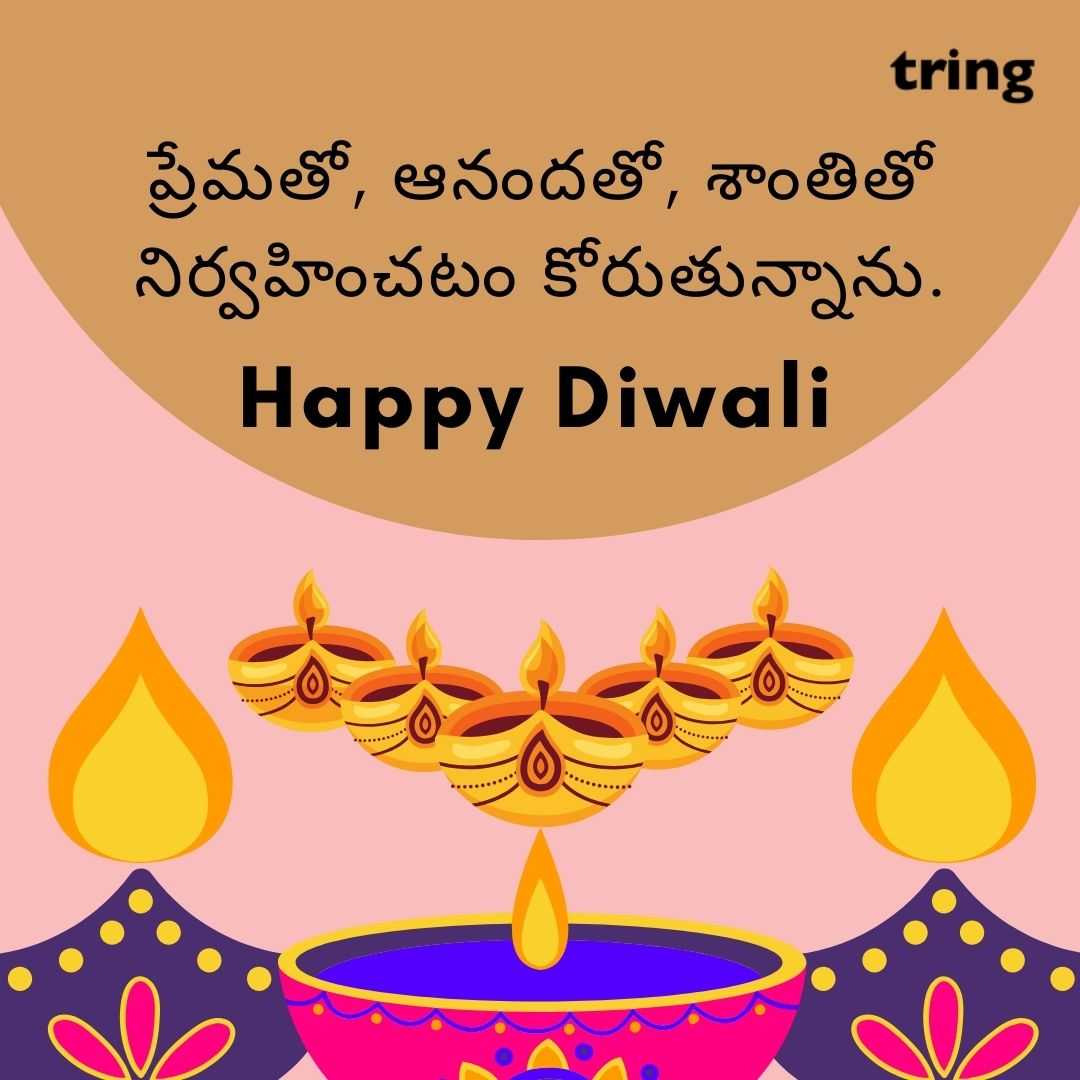 diwali wishes images in telugu (2)