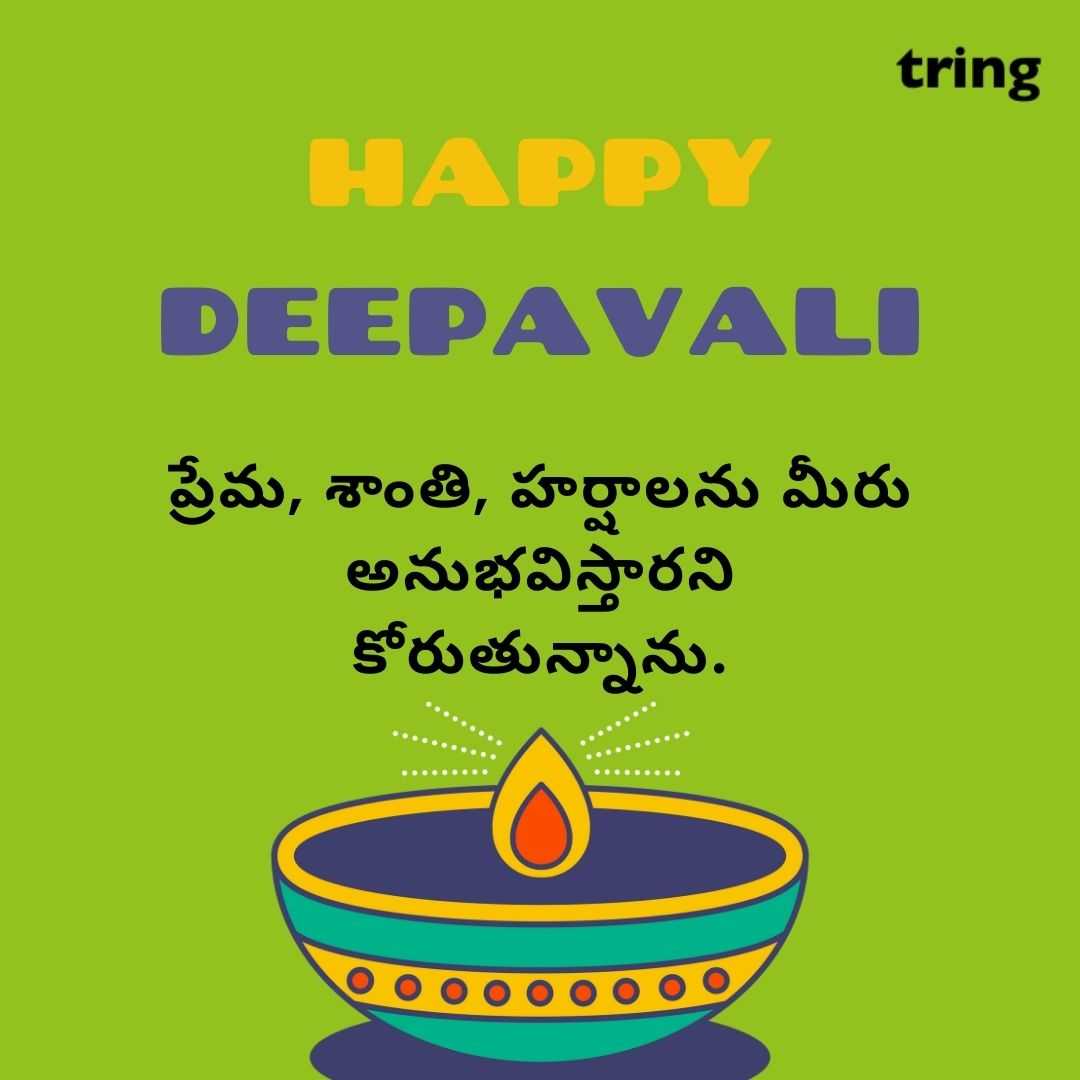 diwali wishes images in telugu (54)