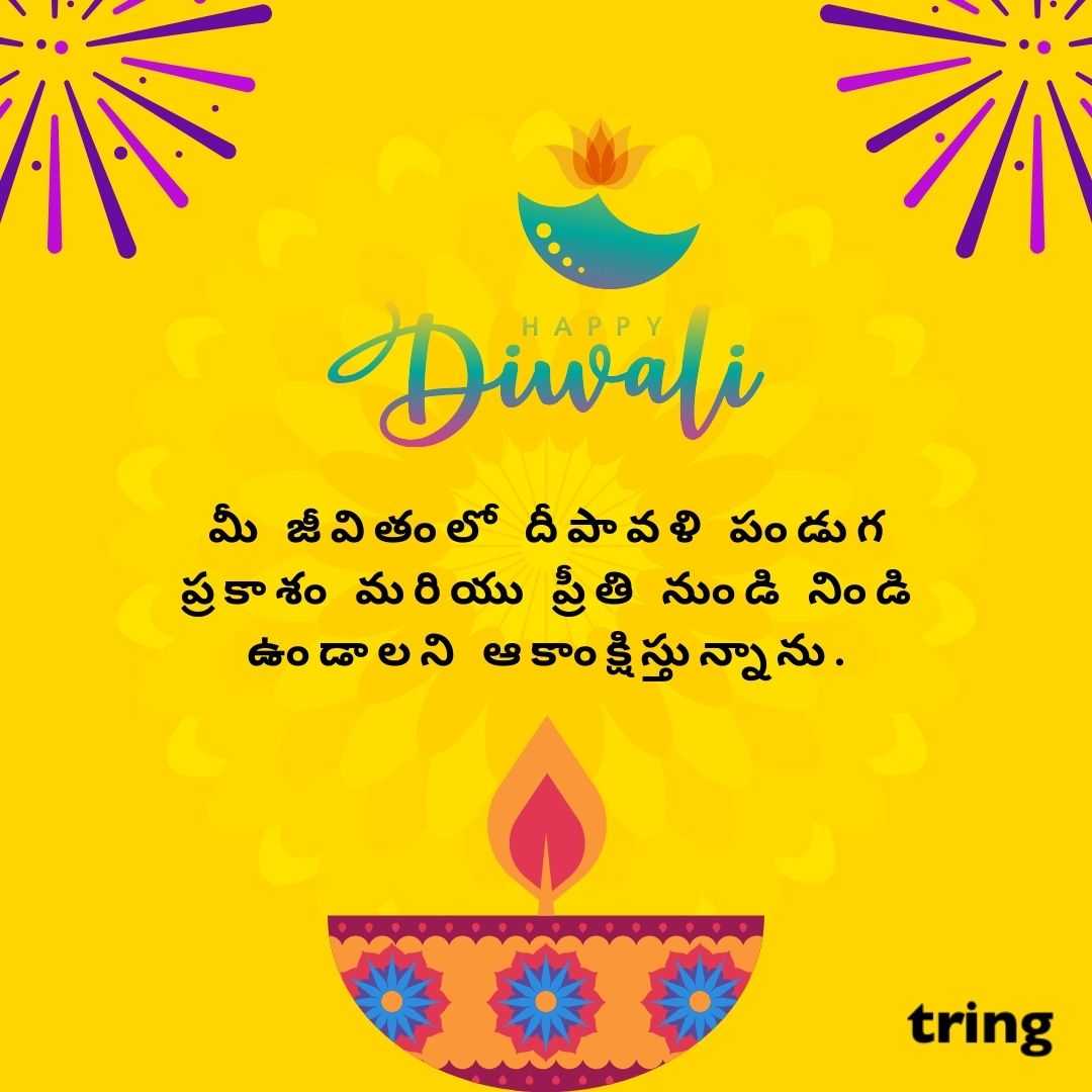 diwali wishes images in telugu (31)