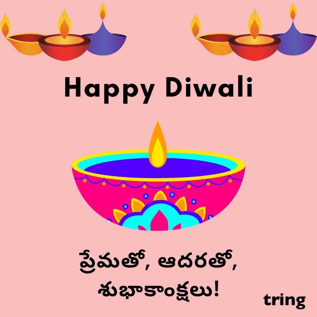 diwali wishes images in telugu (58)