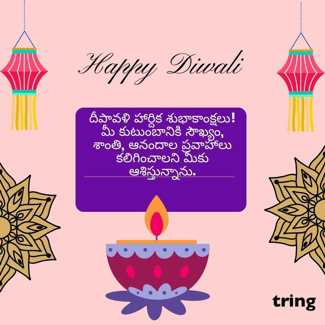 diwali wishes images in telugu (27)