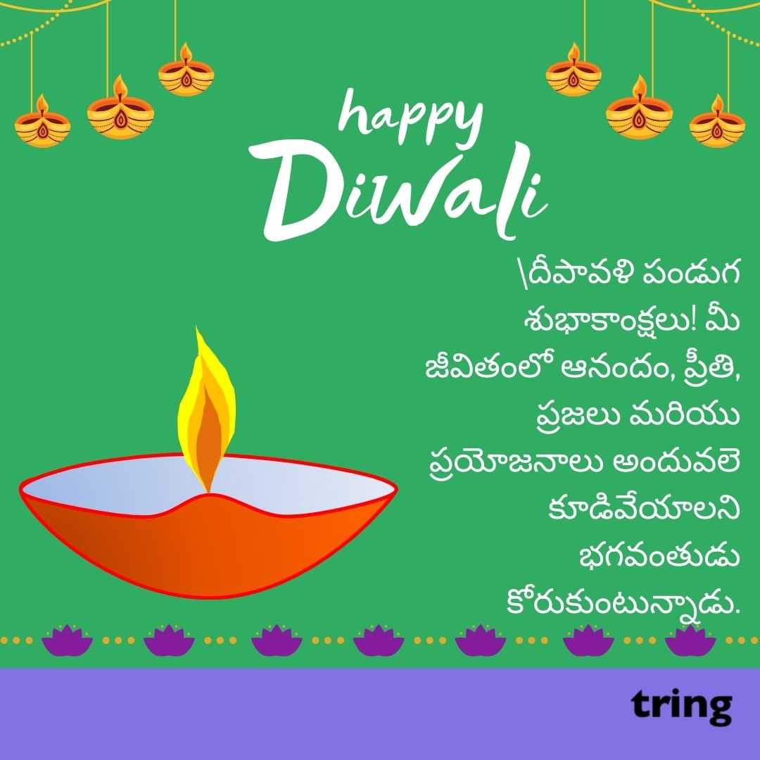diwali wishes images in telugu (38)