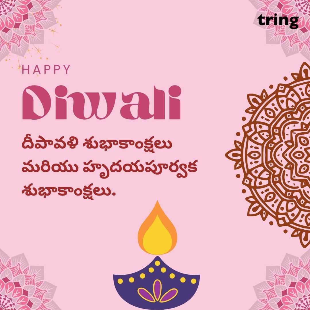 diwali wishes images in telugu (19)