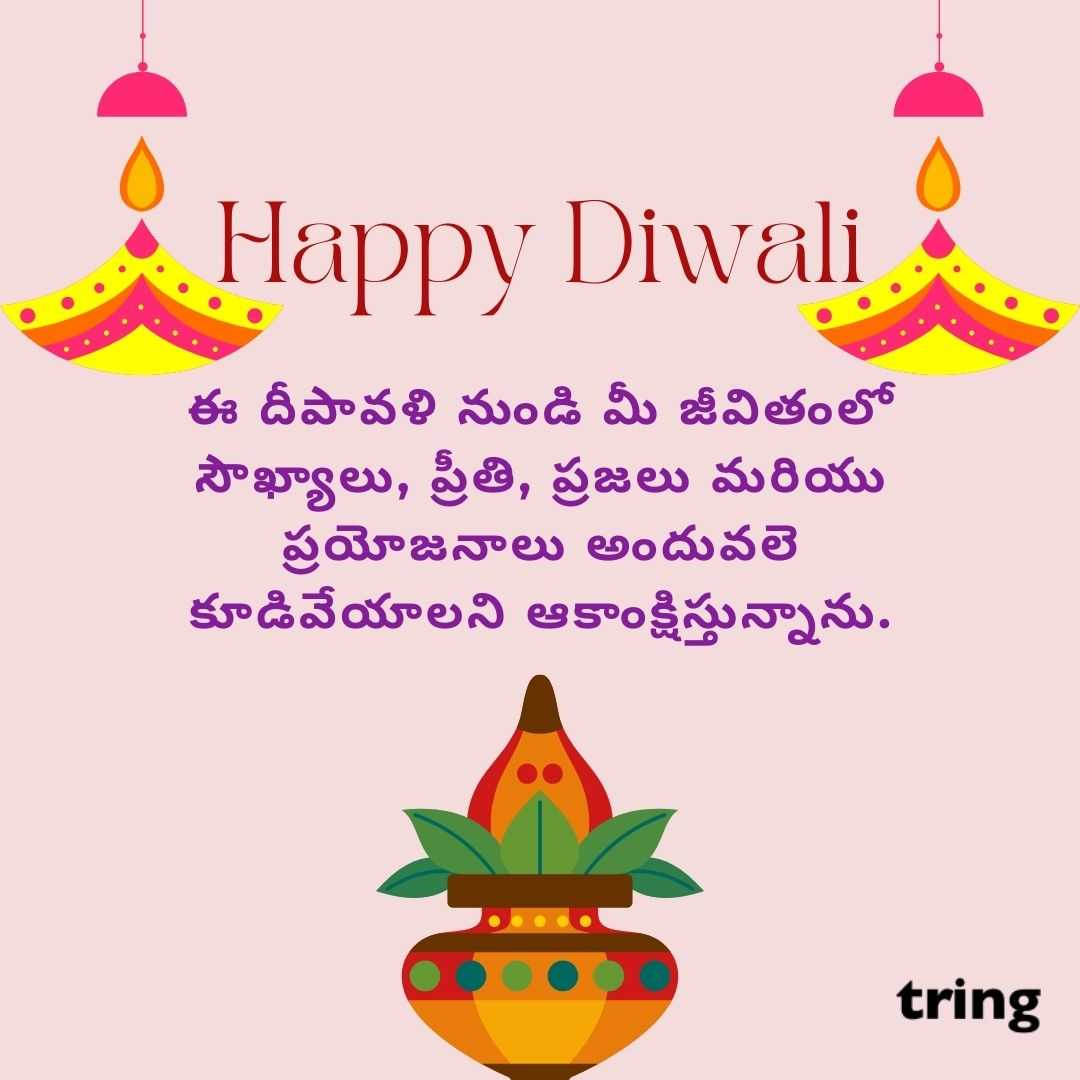 diwali wishes images in telugu (35)