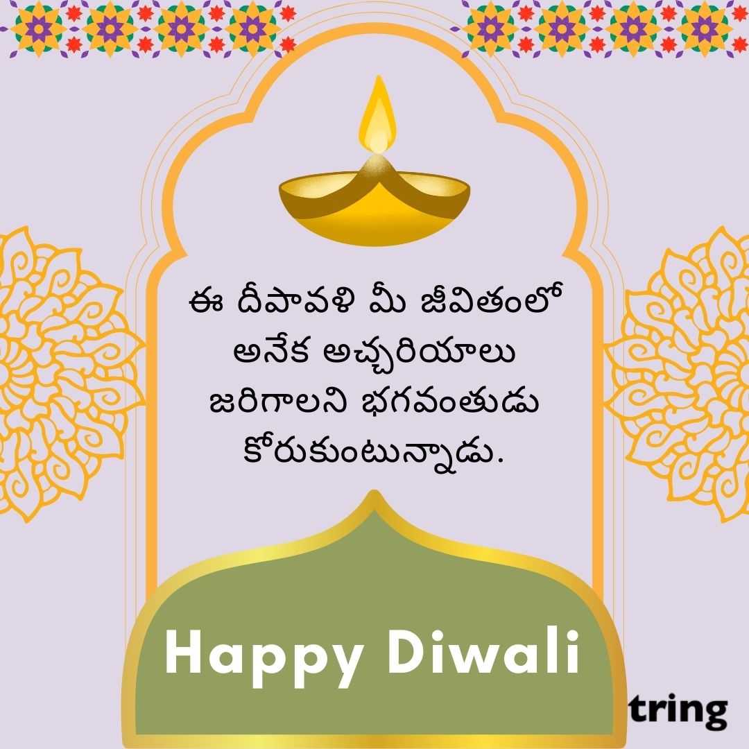 diwali wishes images in telugu (45)