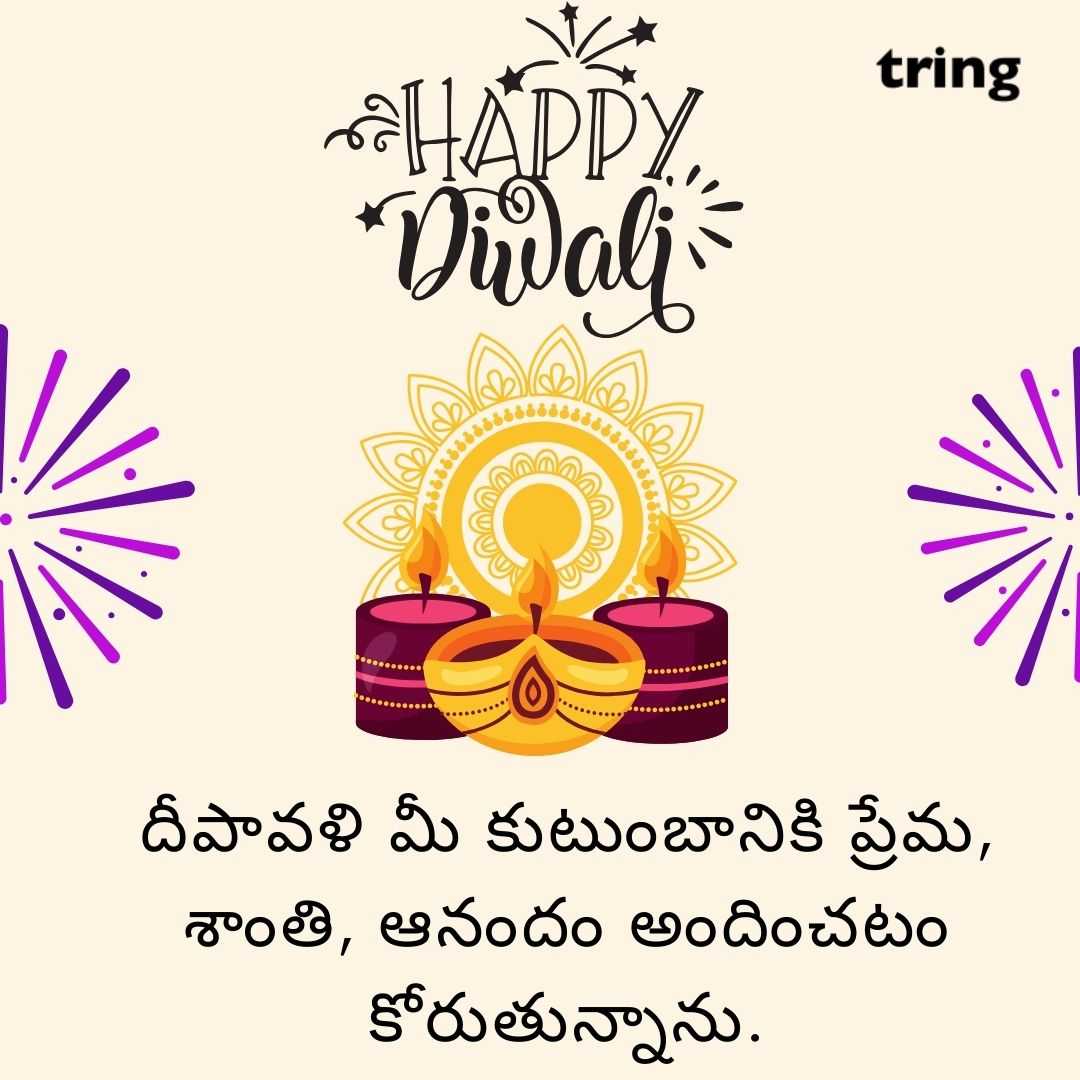 diwali wishes images in telugu (59)