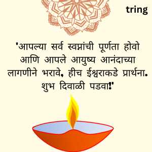 Diwali Padwa Wishes (7)