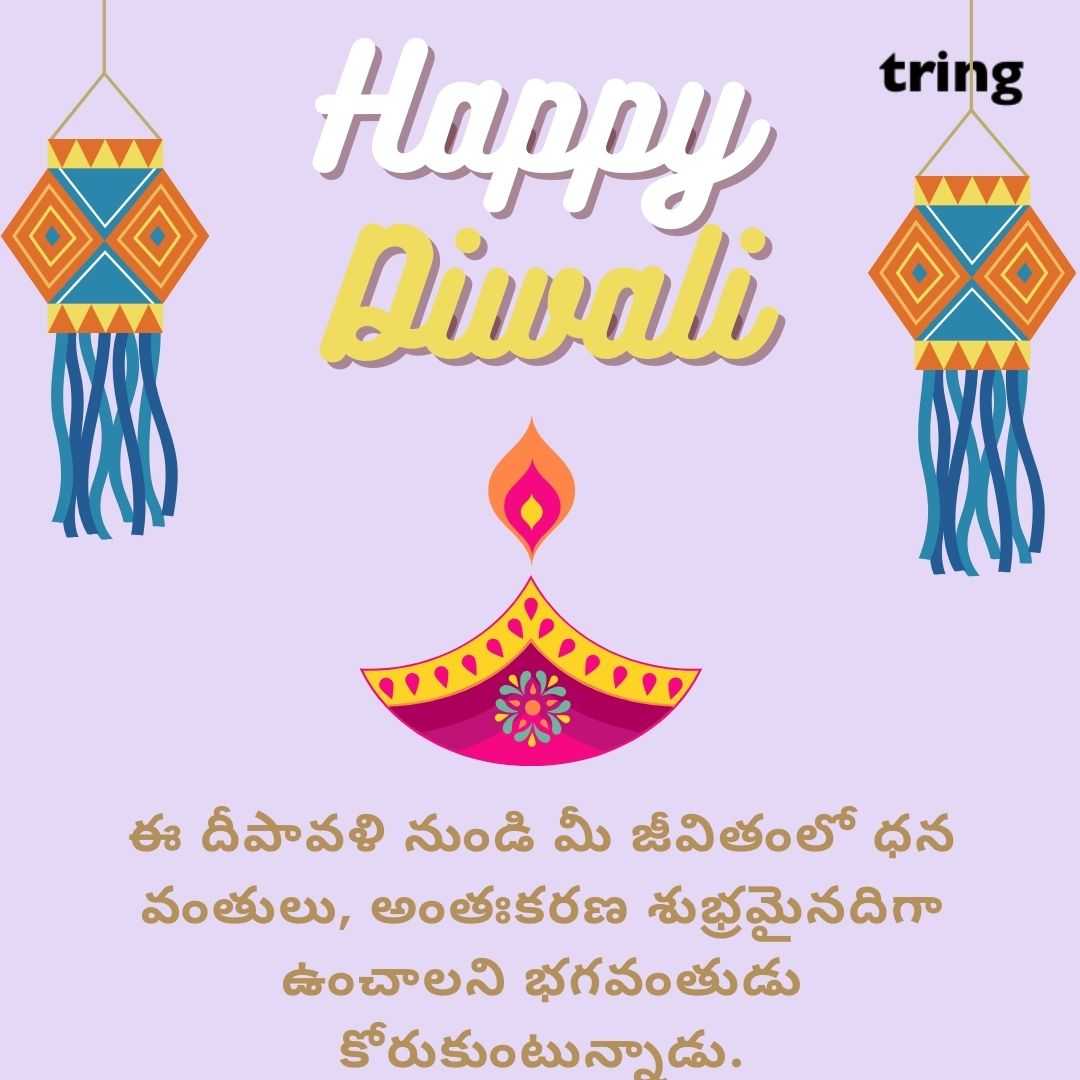 diwali wishes images in telugu (32)