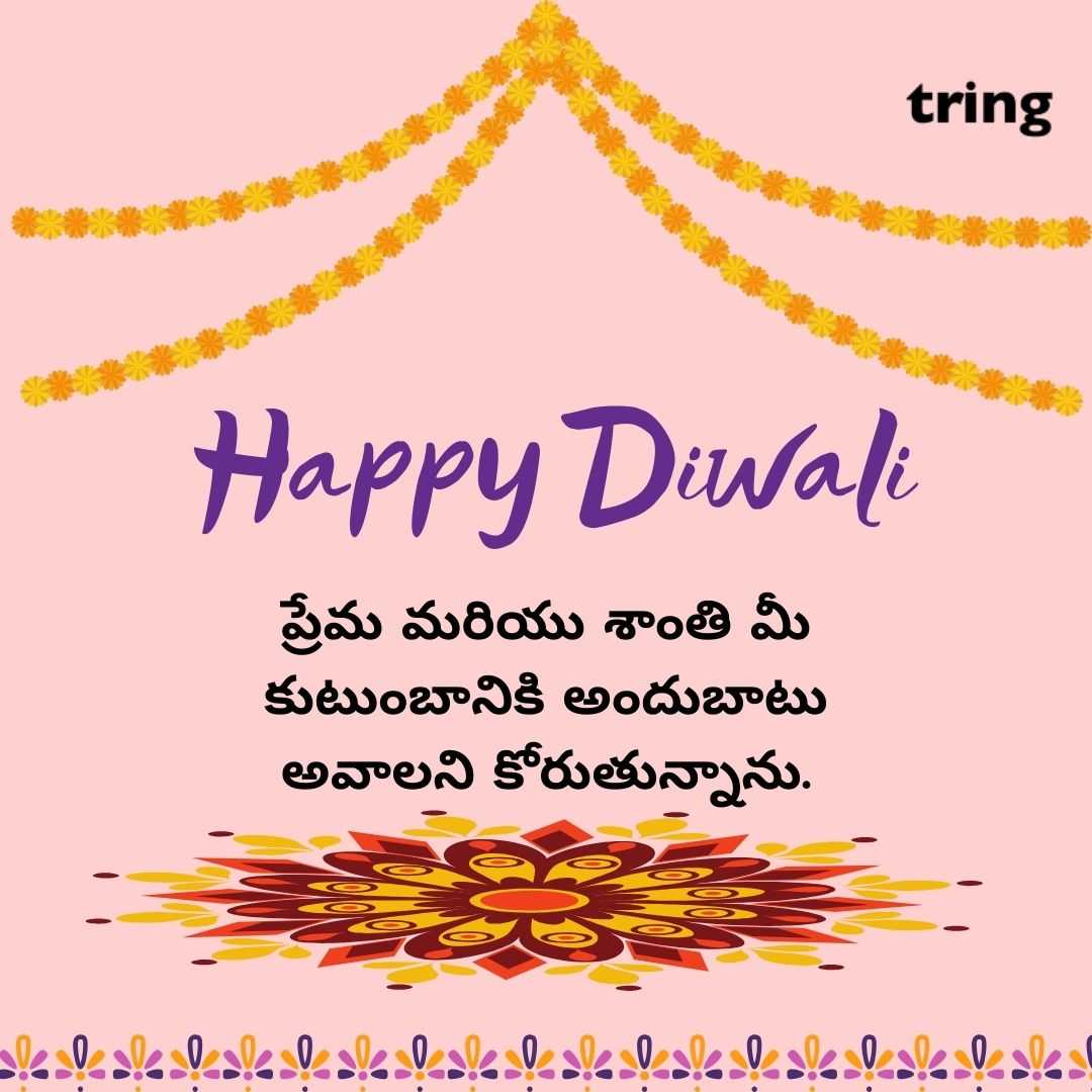 diwali wishes images in telugu (25)