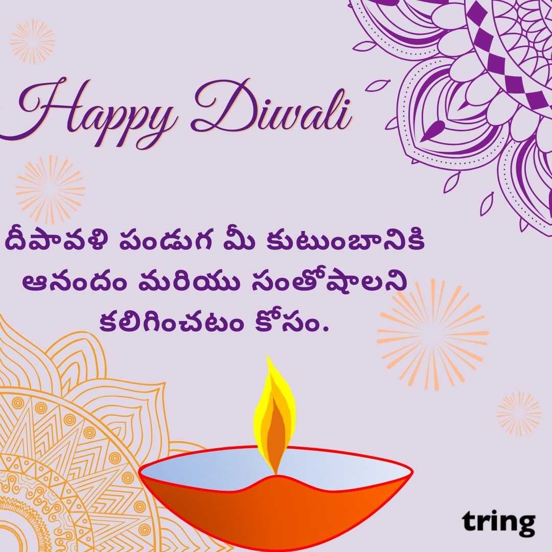 diwali wishes images in telugu (48)