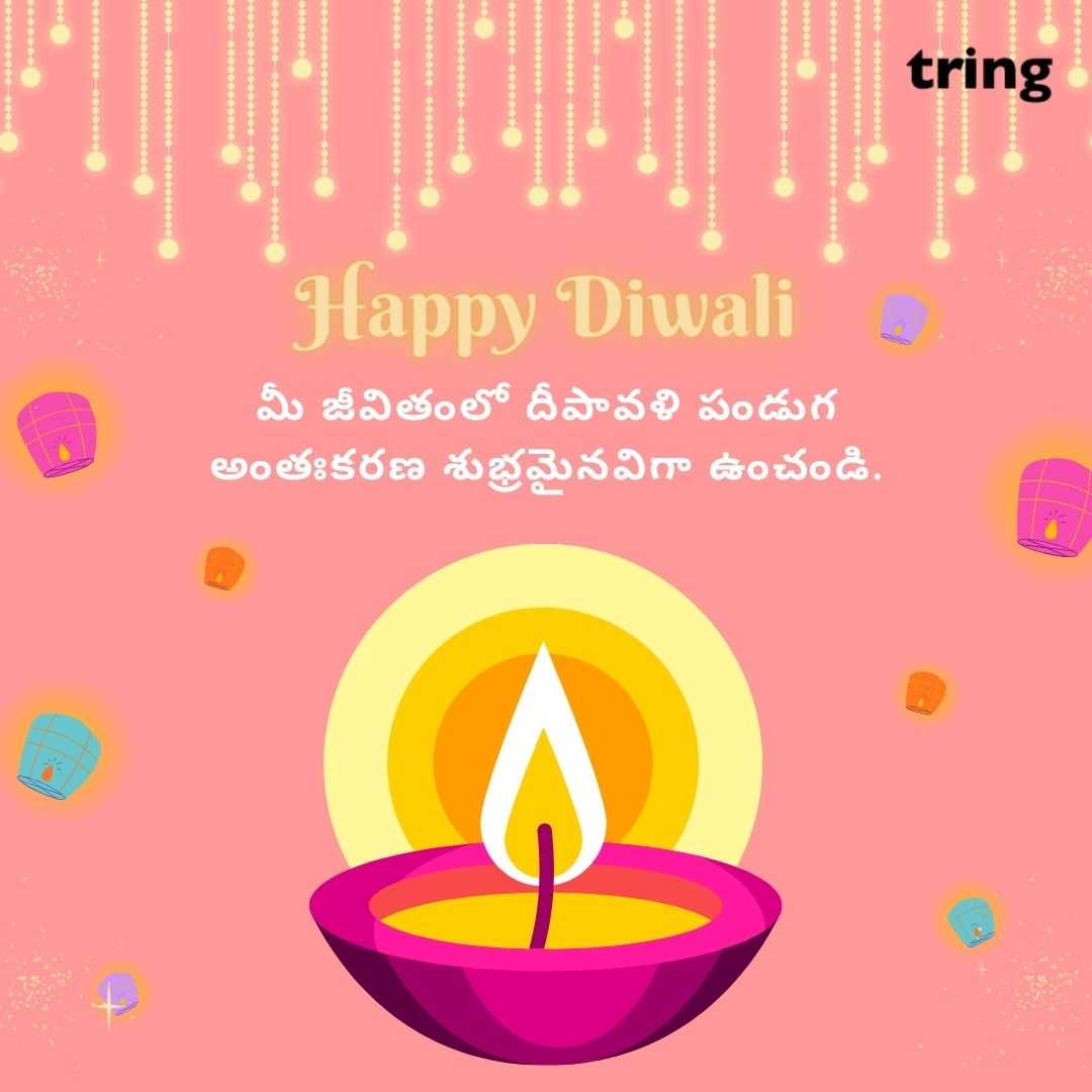 diwali wishes images in telugu (39)