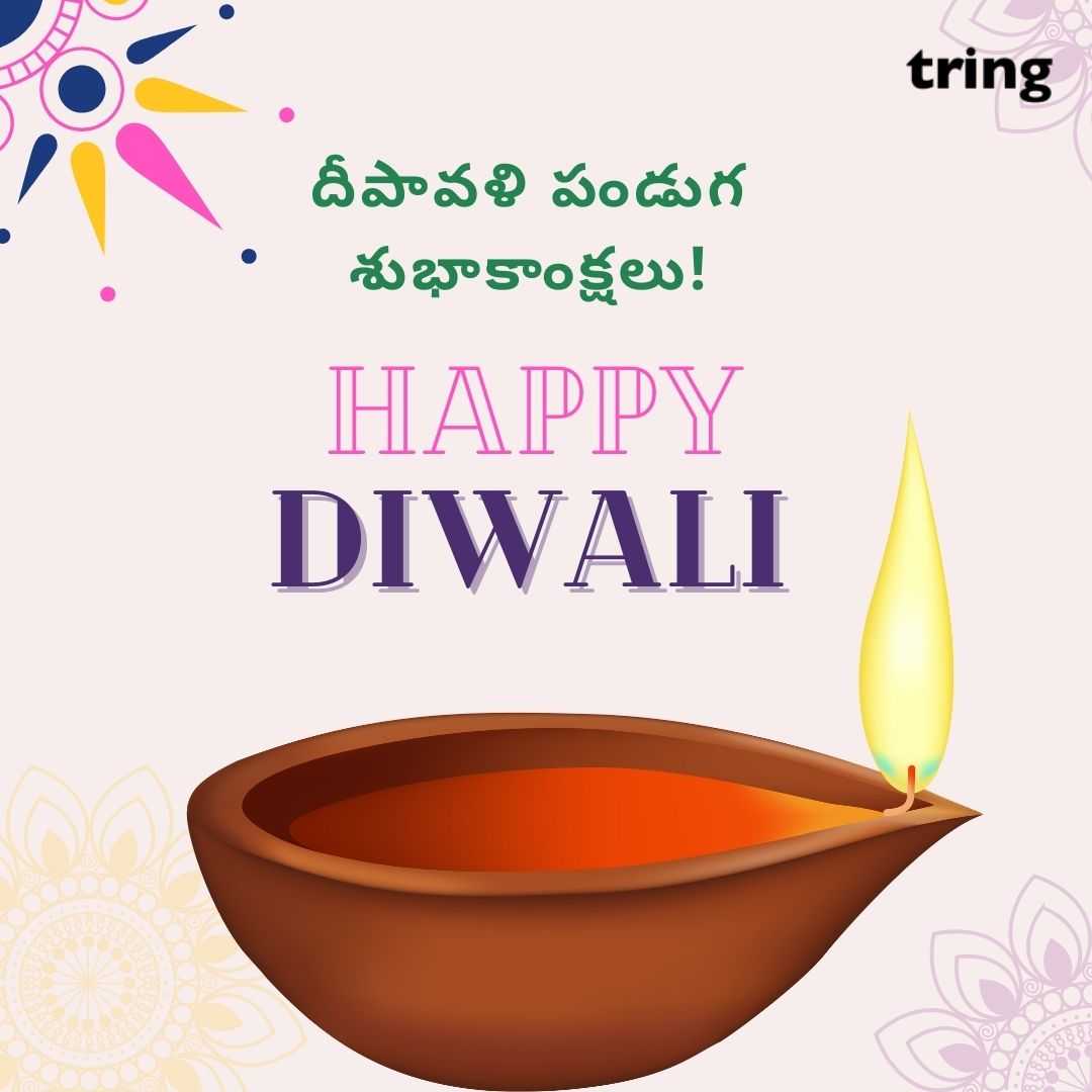 diwali wishes images in telugu (20)