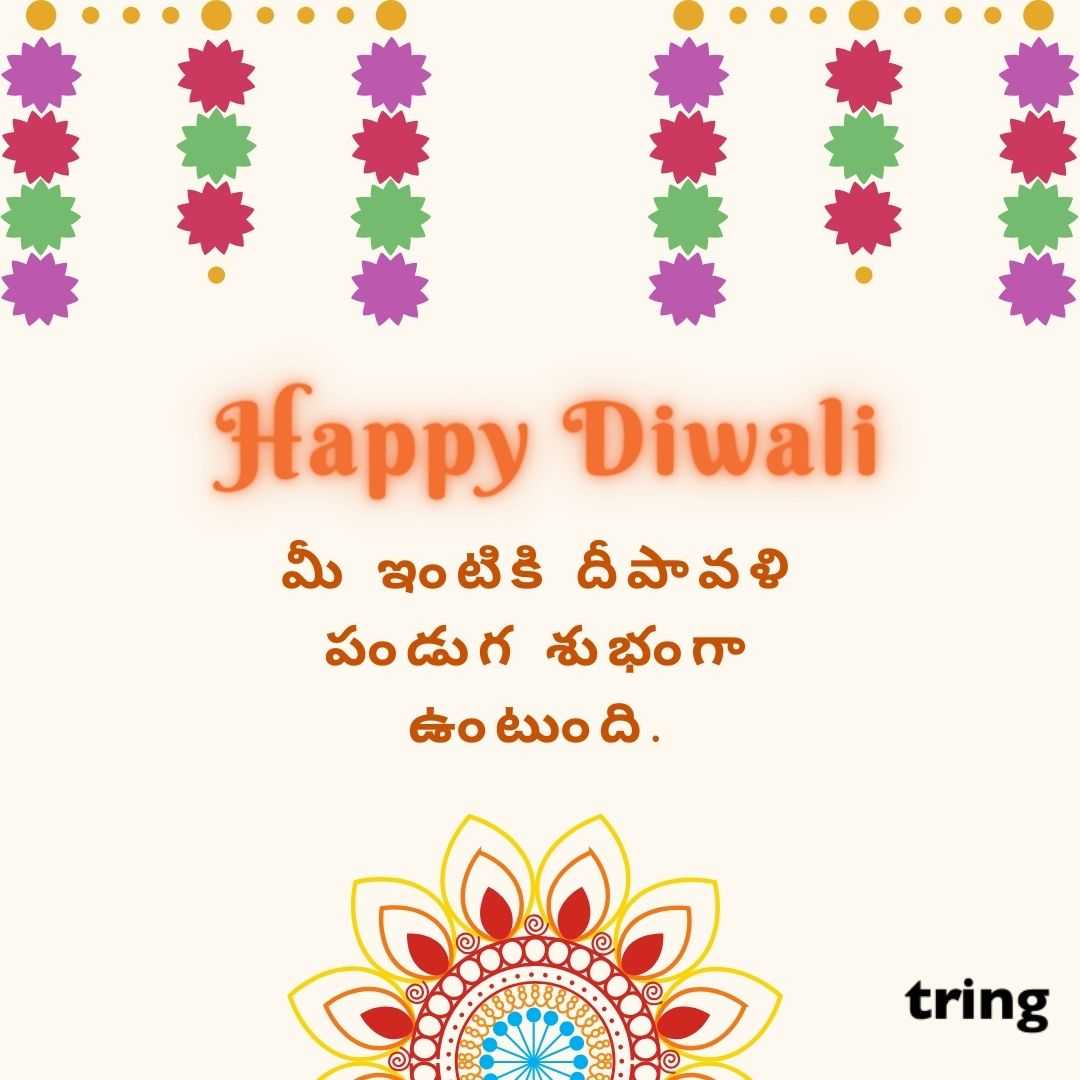 diwali wishes images in telugu (28)