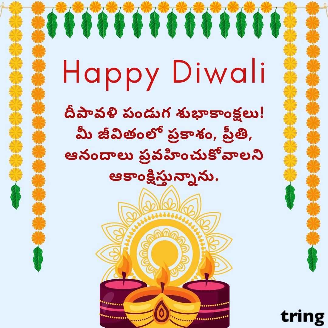 diwali wishes images in telugu (43)