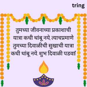 Diwali Padwa Wishes (8)