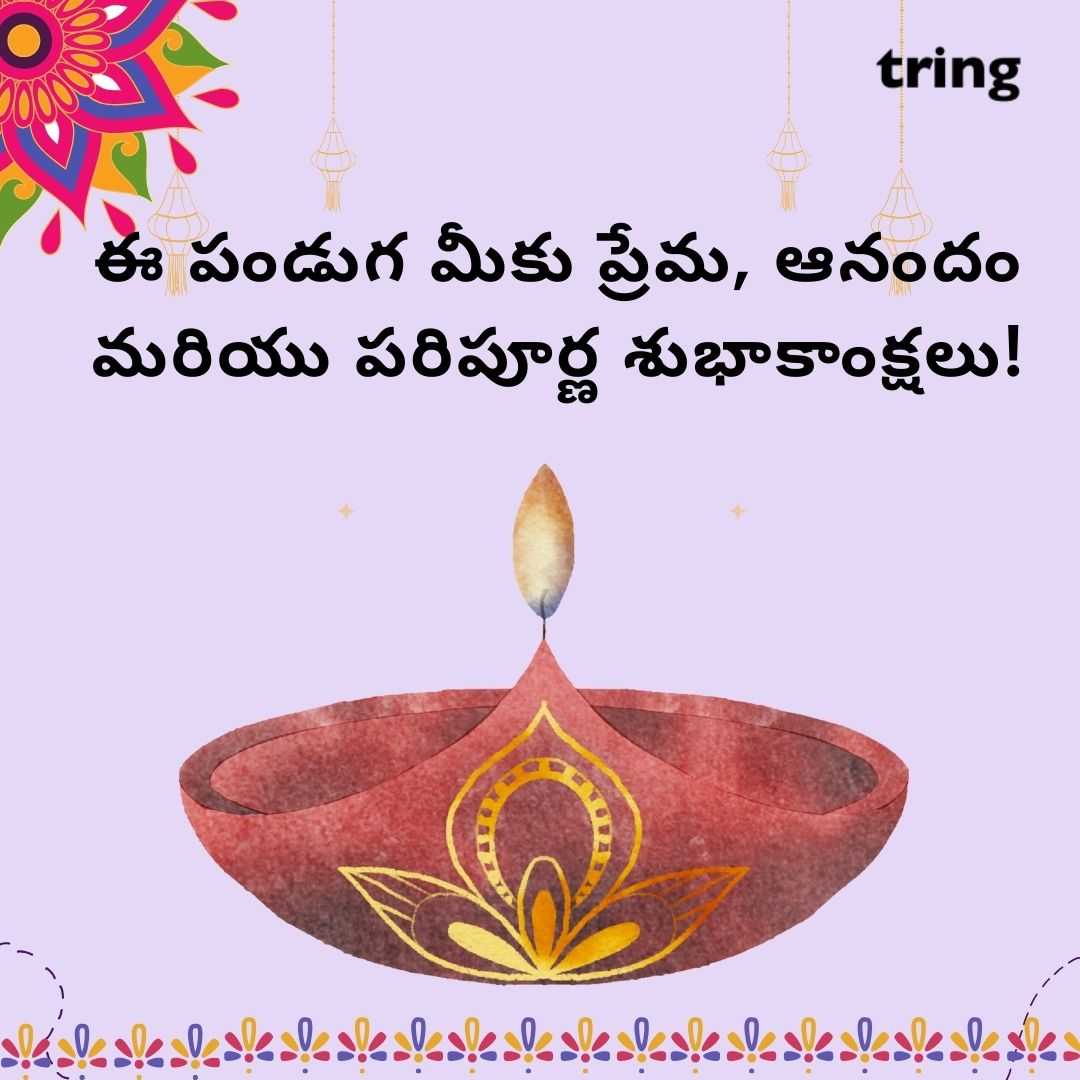 diwali wishes images in telugu (60)