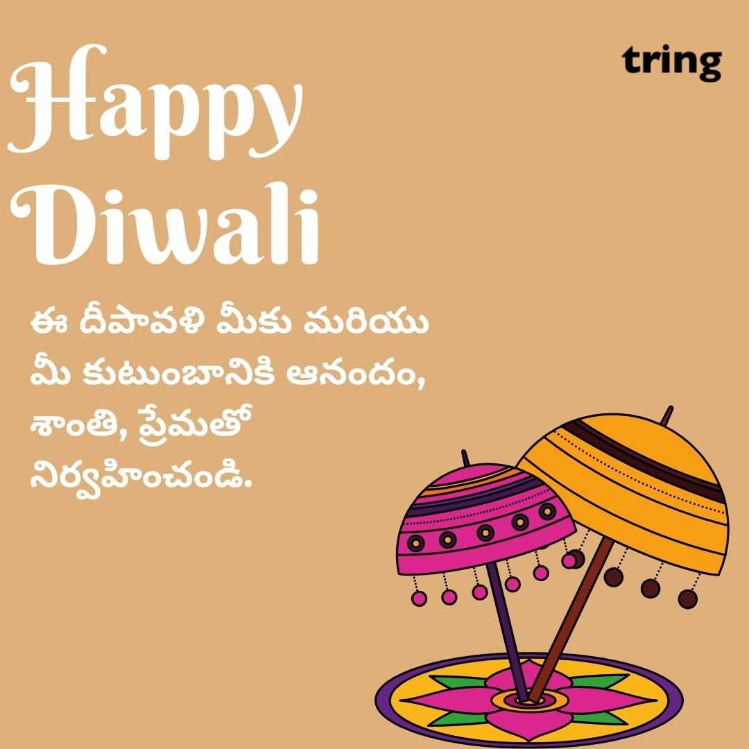 diwali wishes images in telugu (49)