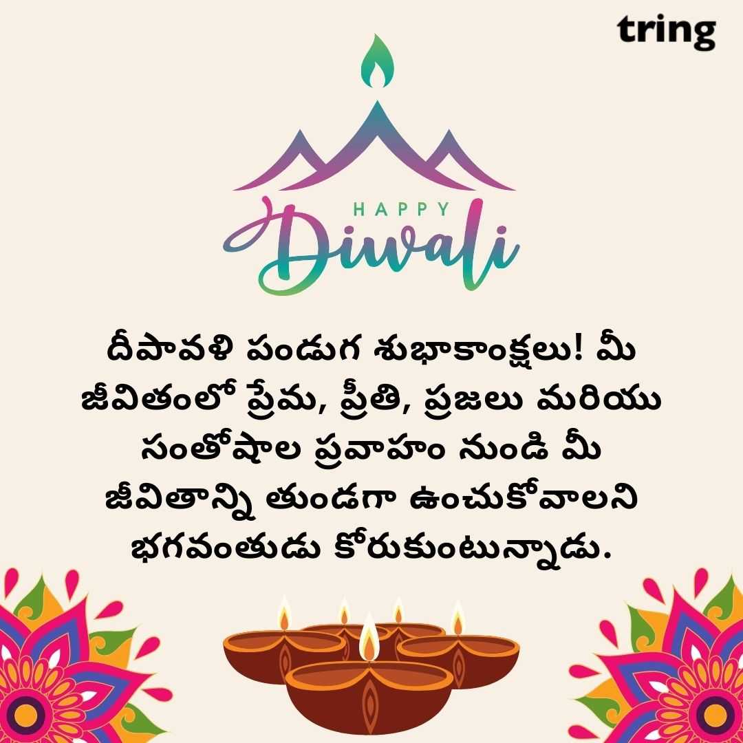 diwali wishes images in telugu (46)