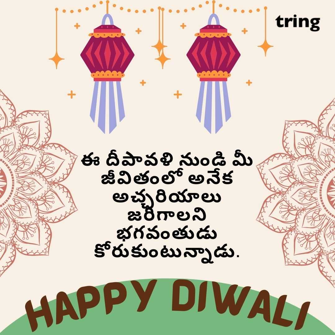 diwali wishes images in telugu (29)