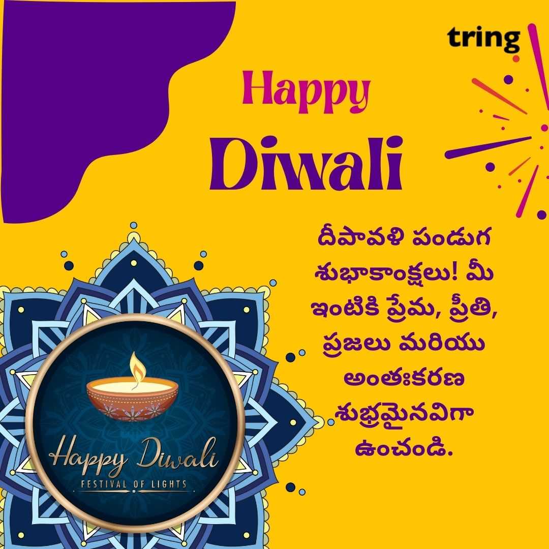 diwali wishes images in telugu (33)