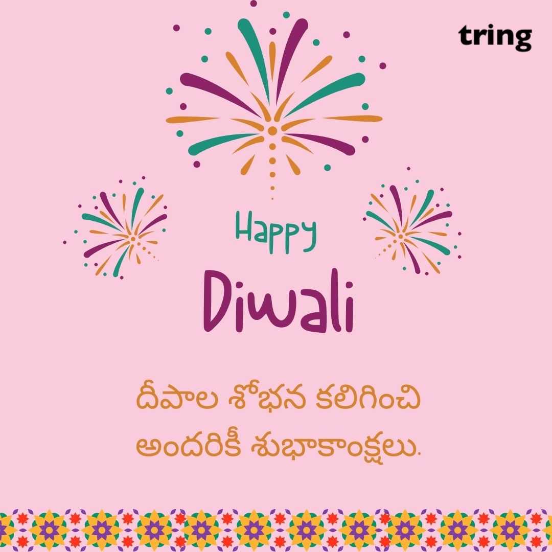 diwali wishes images in telugu (21)