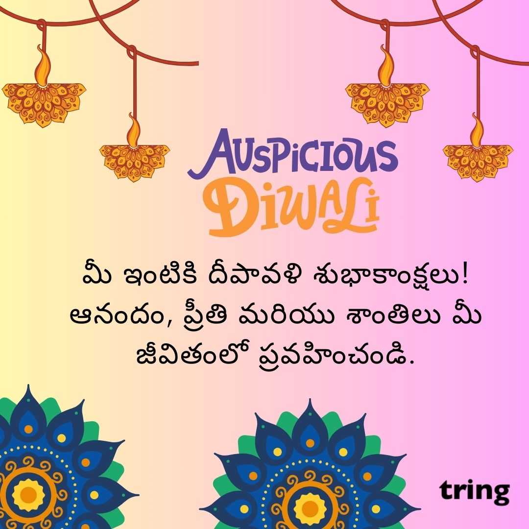 diwali wishes images in telugu (44)