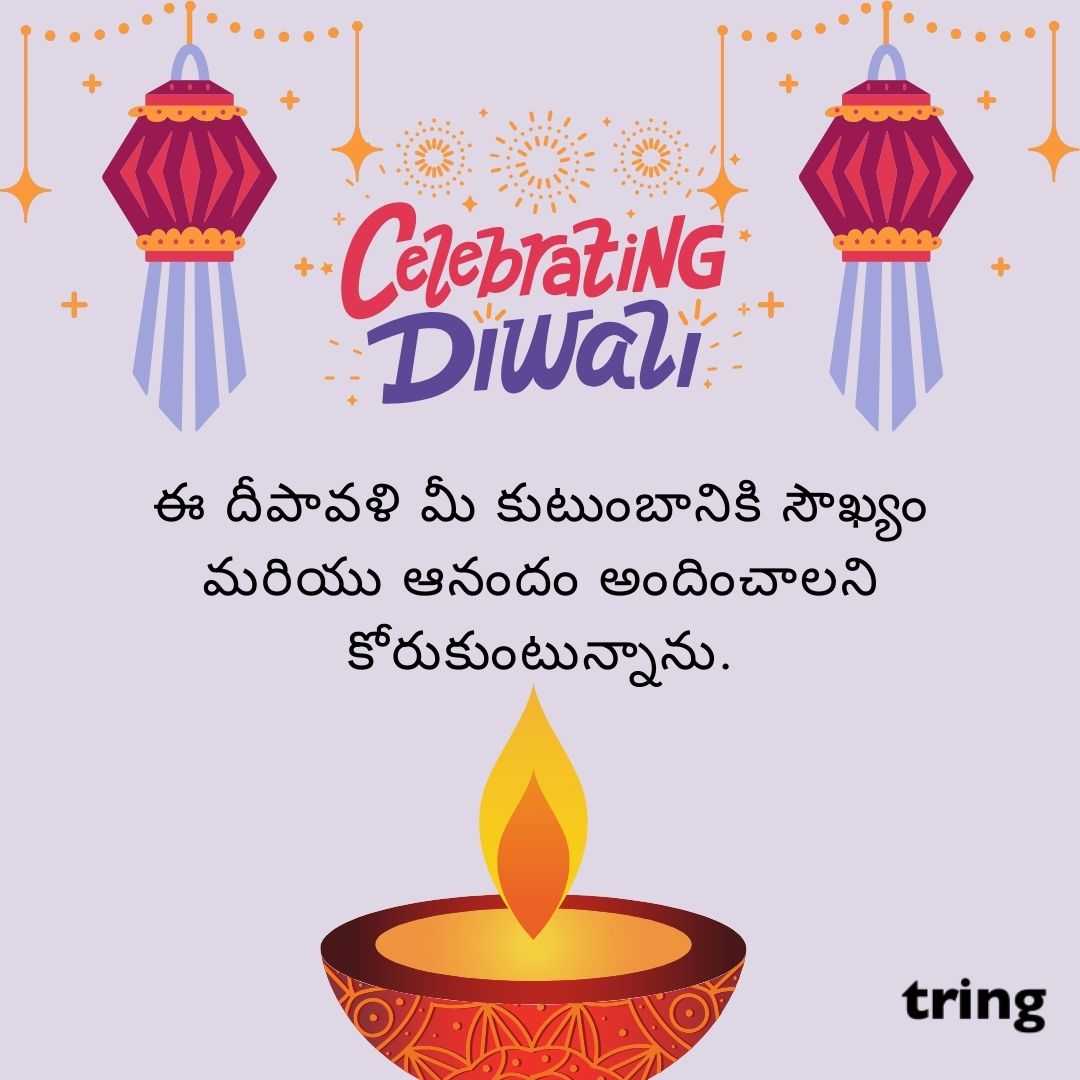 diwali wishes images in telugu (40)