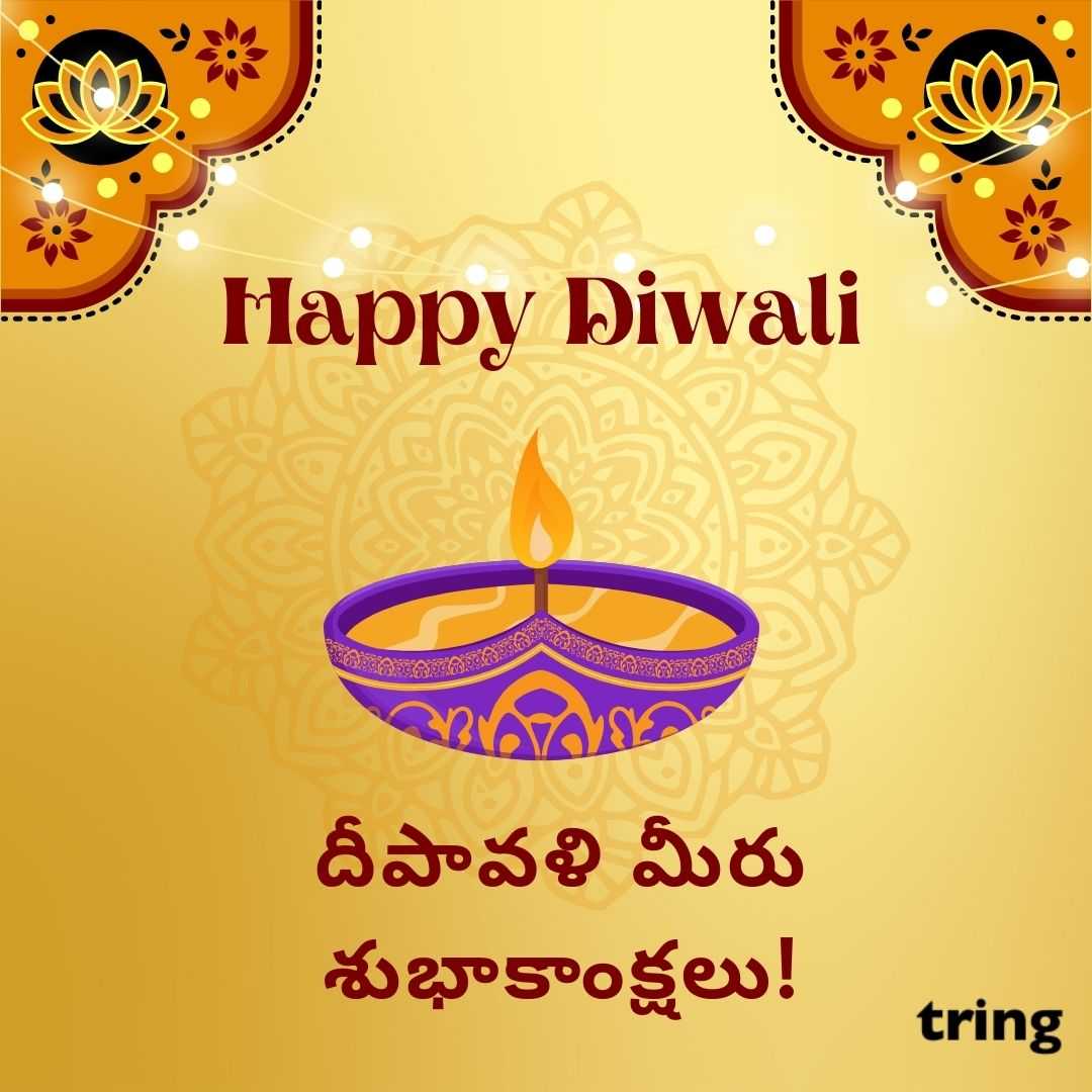 diwali wishes images in telugu (53)