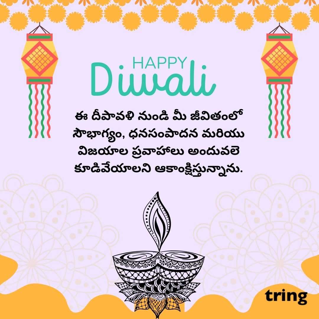 diwali wishes images in telugu (37)