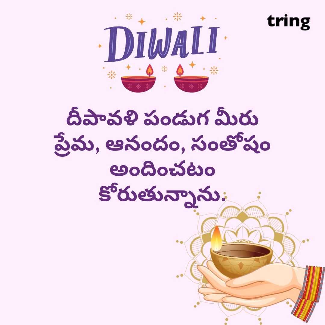 diwali wishes images in telugu (57)