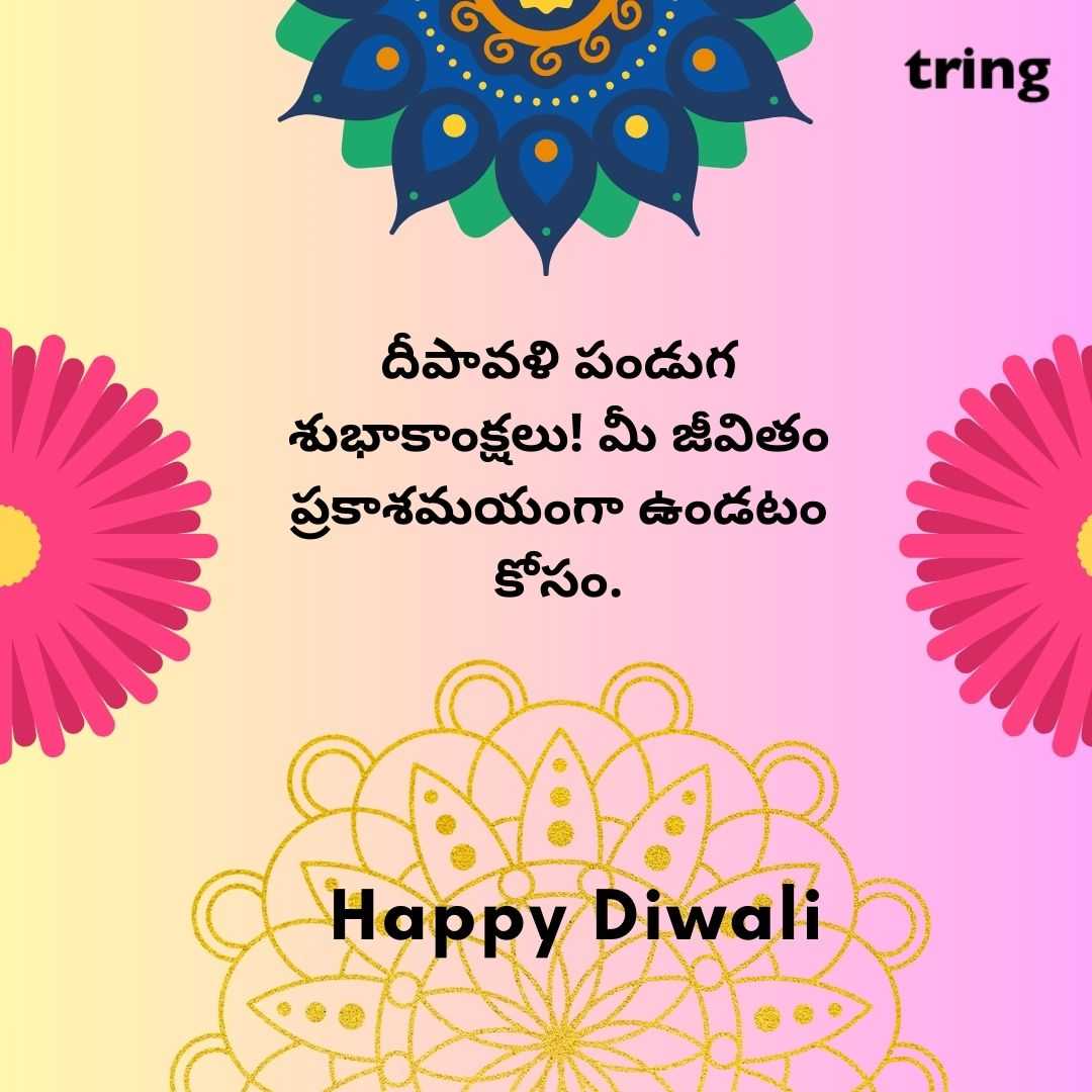 diwali wishes images in telugu (23)