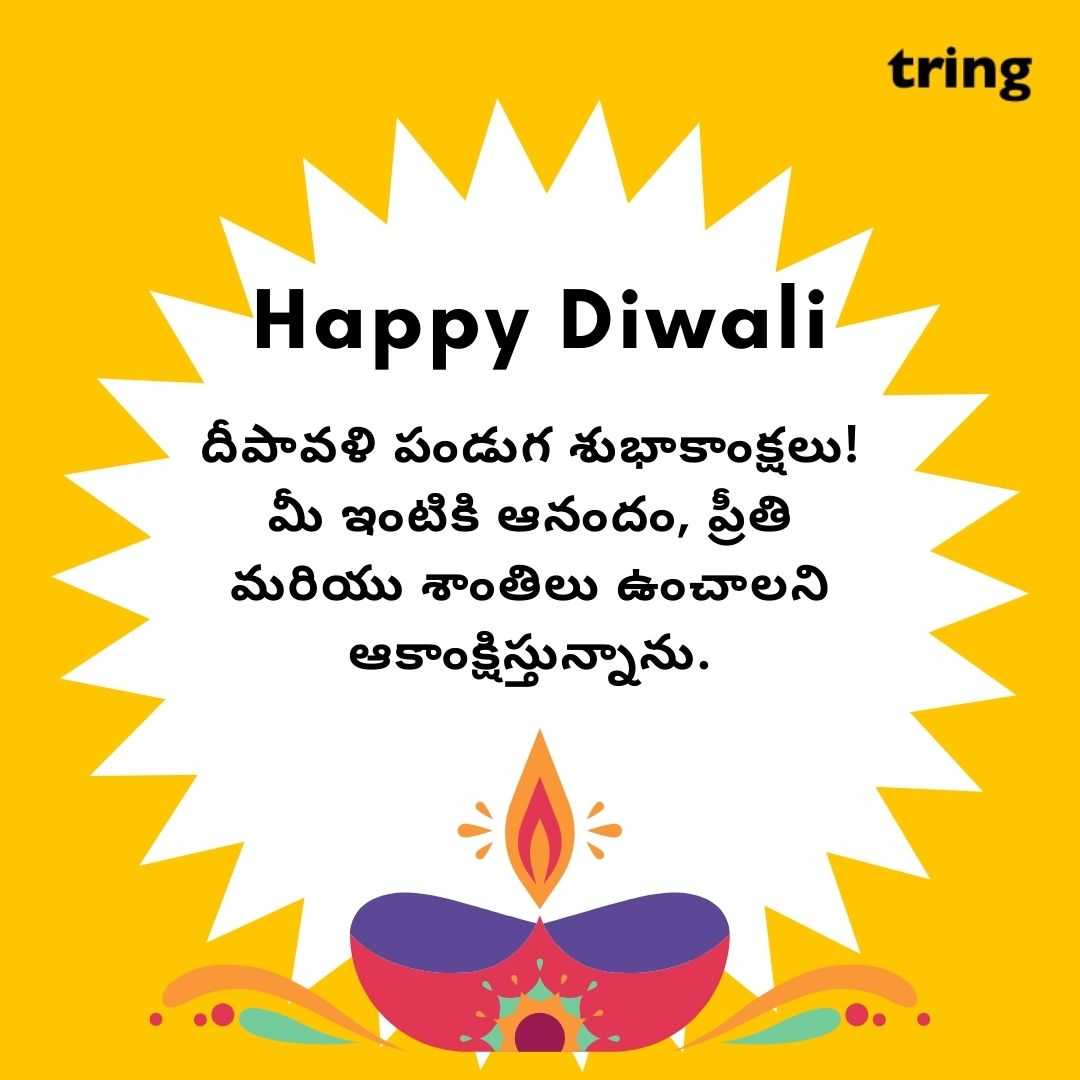 diwali wishes images in telugu (30)