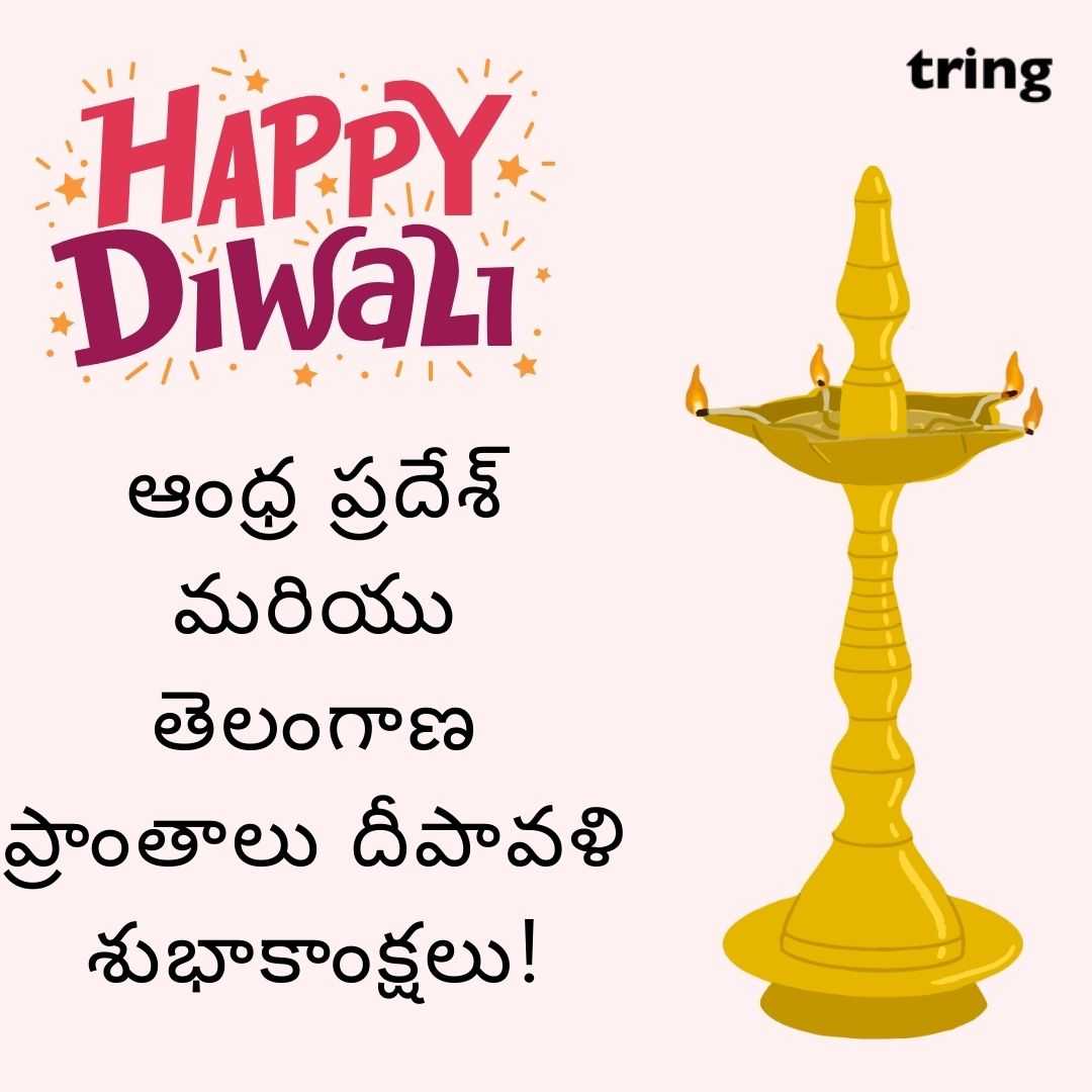 diwali wishes images in telugu (41)