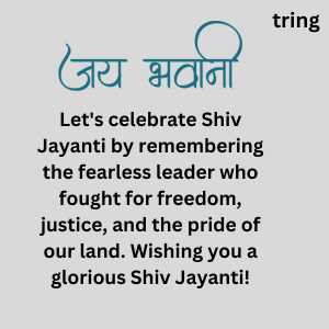 Shiv Jayanti Wishes (7)