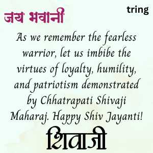 Shiv Jayanti Wishes (10)