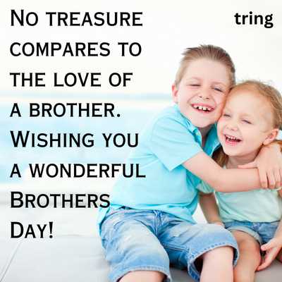 Brothers Day Wishes For Little Brother