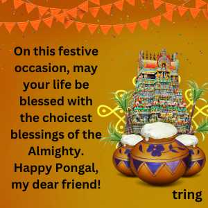 Pongal Wishes (2)